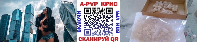 hydra как войти что такое Ишим А ПВП Соль