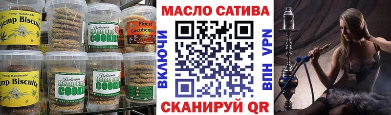 продажа наркотиков  Ишим  Canna-Cookies конопля 