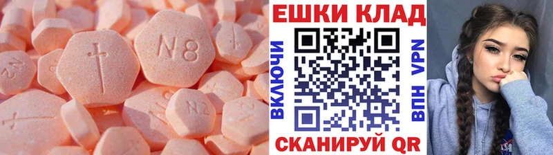 ЭКСТАЗИ TESLA Ишим