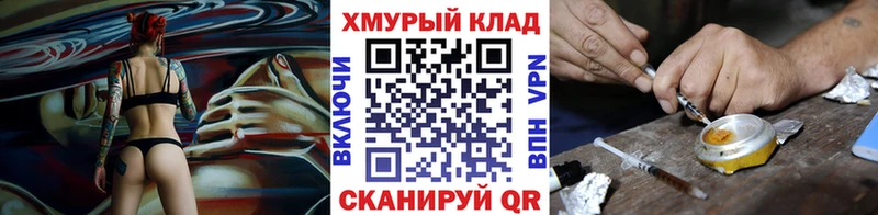 Героин афганец  Ишим 