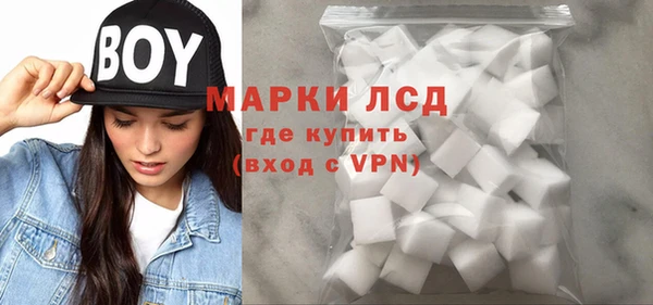 ГАЛЛЮЦИНОГЕННЫЕ ГРИБЫ Алексеевка