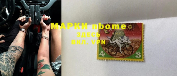 COCAINE Алексин