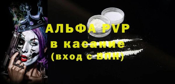 COCAINE Алексин