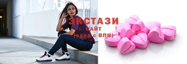 ГАЛЛЮЦИНОГЕННЫЕ ГРИБЫ Алексеевка