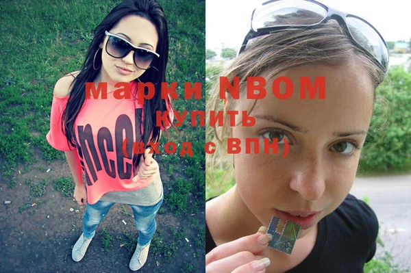 ГАЛЛЮЦИНОГЕННЫЕ ГРИБЫ Алексеевка