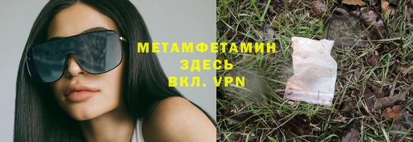 амфетамин Алзамай