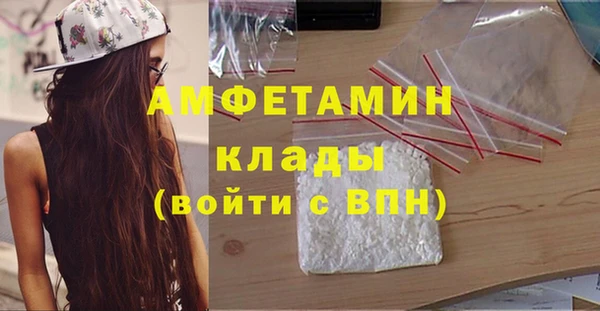 COCAINE Алексин