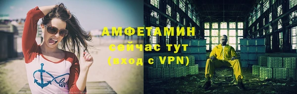 амфетамин Алзамай