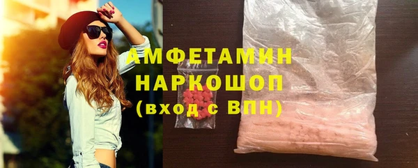 ГАЛЛЮЦИНОГЕННЫЕ ГРИБЫ Алексеевка