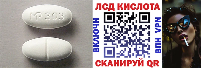 нарко площадка Telegram  сколько стоит  Ишим  LSD-25 экстази кислота 