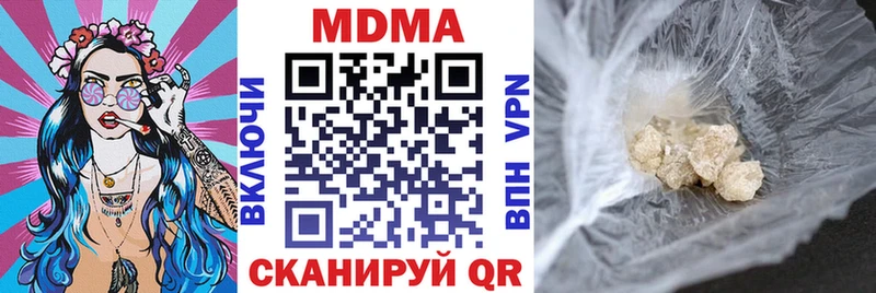 MEGA зеркало  Ишим  маркетплейс какой сайт  МДМА кристаллы 