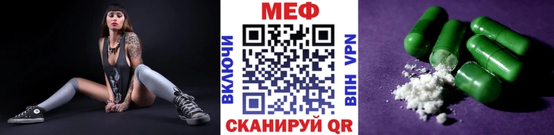МЕГА ссылка  Ишим  МЯУ-МЯУ VHQ 