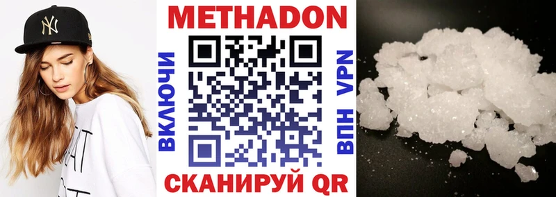 гидра сайт  Ишим  МЕТАДОН мёд 