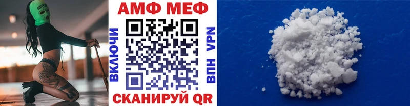 МЕТАМФЕТАМИН витя  Ишим 