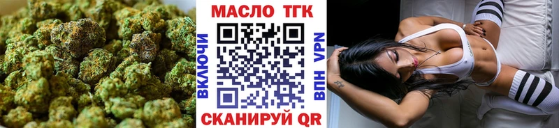 Дистиллят ТГК вейп  магазин  наркотиков  Ишим 